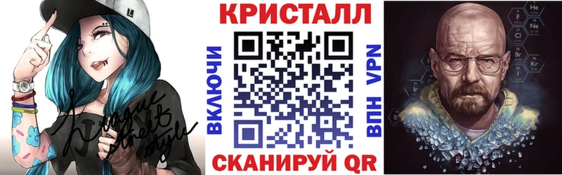 Amphetamine Розовый Ельня