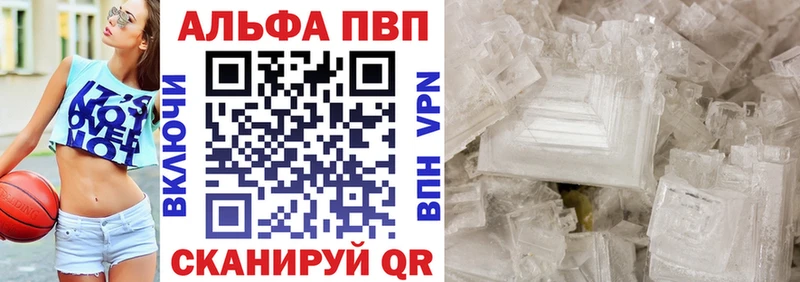 где продают   Ельня  Альфа ПВП СК 