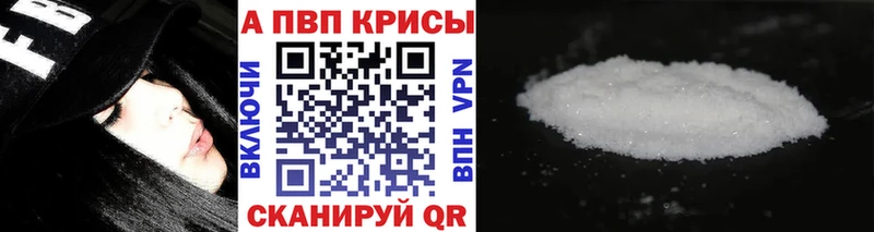 Alfa_PVP кристаллы Ельня