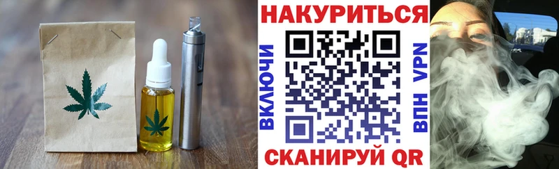 Печенье с ТГК марихуана купить наркотики сайты Ельня