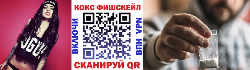 Кокаин 99%  Ельня 
