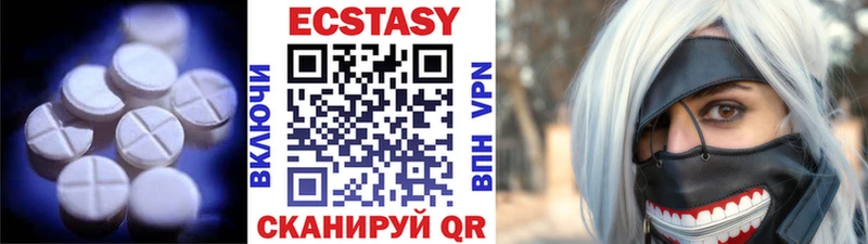 мега вход  что такое наркотик  Ельня  ЭКСТАЗИ таблы 