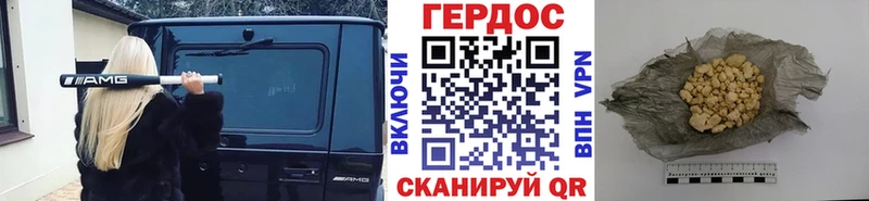 ГЕРОИН Афган  Ельня 