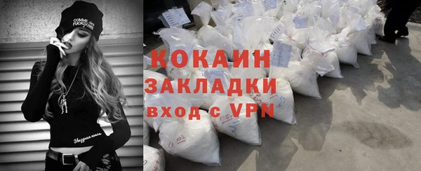дистиллят марихуана Вязьма
