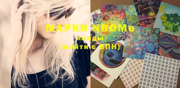 герыч Вязники