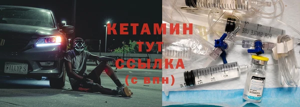 дистиллят марихуана Вязьма
