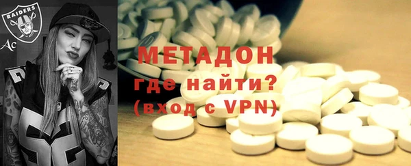 дистиллят марихуана Вязьма