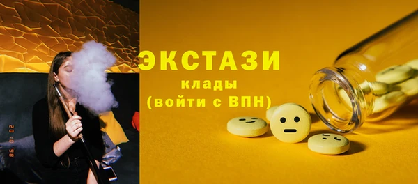 кокаин премиум Верея