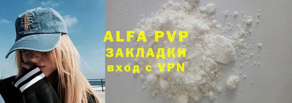 меф VHQ Володарск