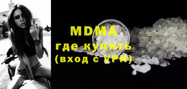 дистиллят марихуана Вязьма