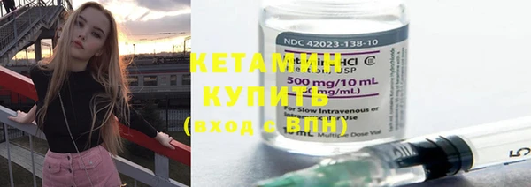 тгк Вяземский