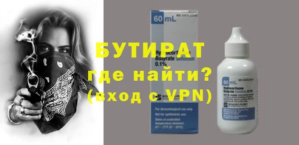 спиды Горняк