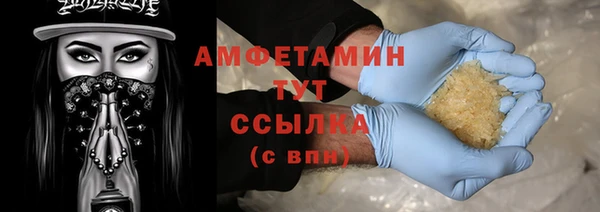 МДМА Волоколамск