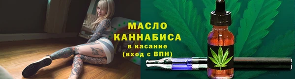 дистиллят марихуана Вязьма