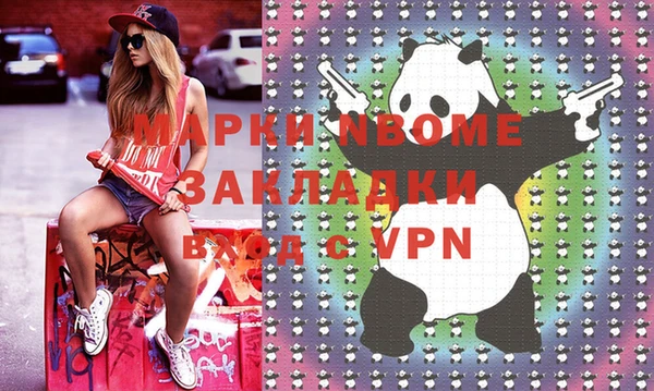 тгк Вяземский