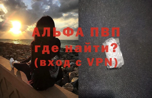 COCAINE Волосово