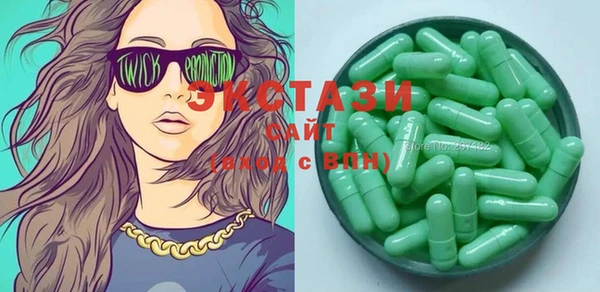 дистиллят марихуана Вязьма