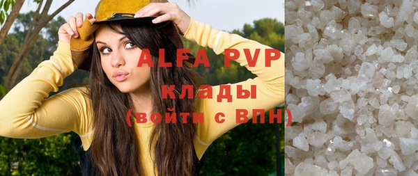 тгк Вяземский
