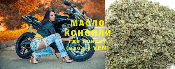 кокаин премиум Верея