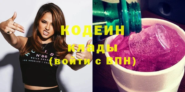 дистиллят марихуана Вязьма