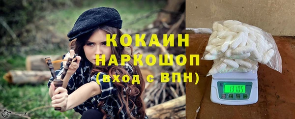 COCAINE Зерноград