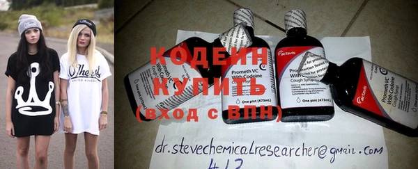 тгк Вяземский
