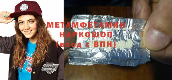 тгк Вяземский