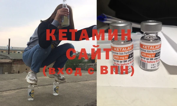 кокаин премиум Верея