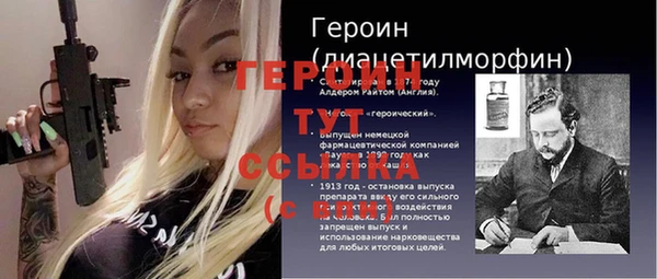 спиды Горняк