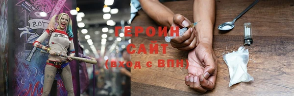 МДМА Волоколамск