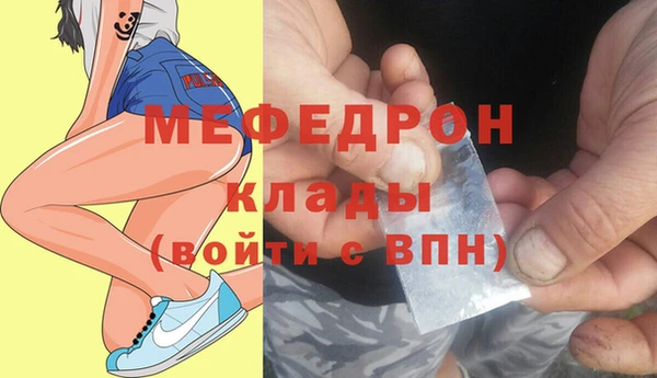 герыч Вязники