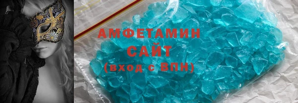 герыч Вязники