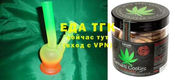 дистиллят марихуана Вязьма