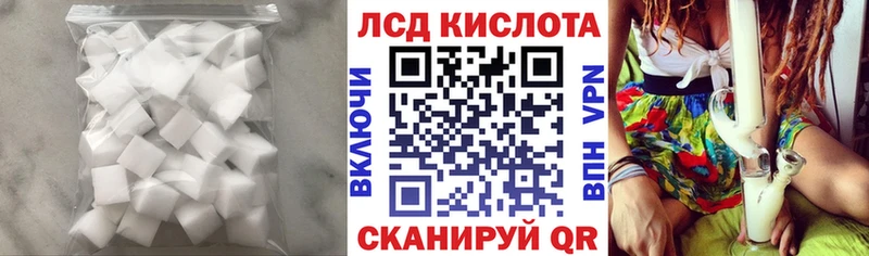 ЛСД экстази ecstasy  наркошоп  kraken ONION  Ельня 