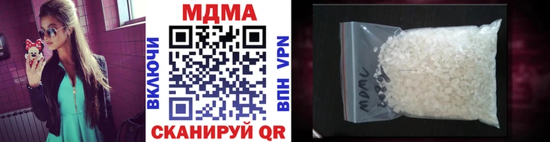 маркетплейс Telegram  Ельня  MDMA VHQ 