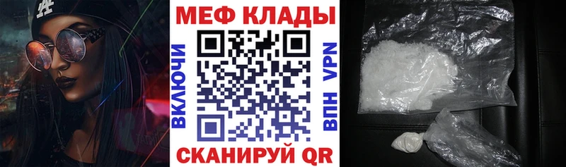 дарк нет наркотические препараты  Ельня  МЯУ-МЯУ 4 MMC  закладка 