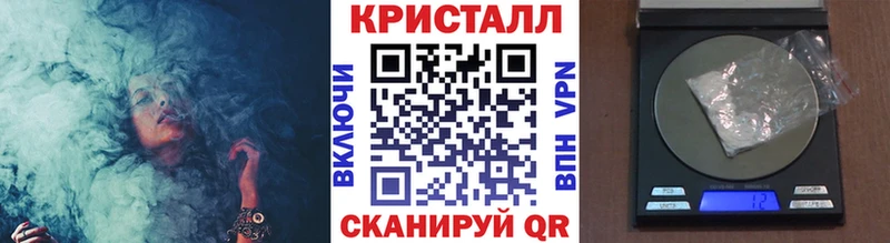 как найти наркотики Ельня МЕТАМФЕТАМИН Methamphetamine