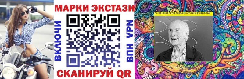 Наркотические марки 1,5мг  Ельня 