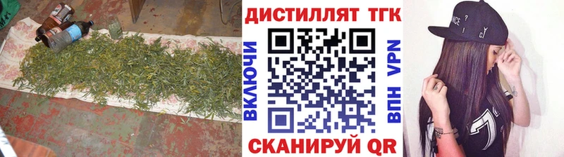 ТГК THC oil  Ельня 
