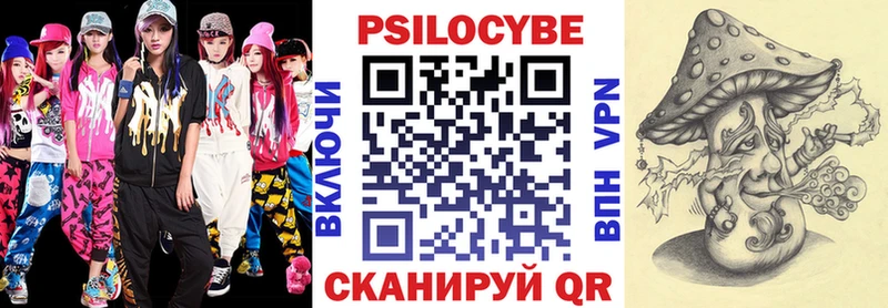 blacksprut ONION  площадка клад  Галлюциногенные грибы мухоморы  Ельня 