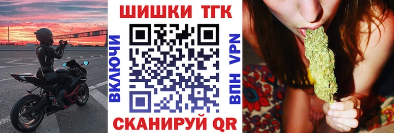 Каннабис тримм Ельня
